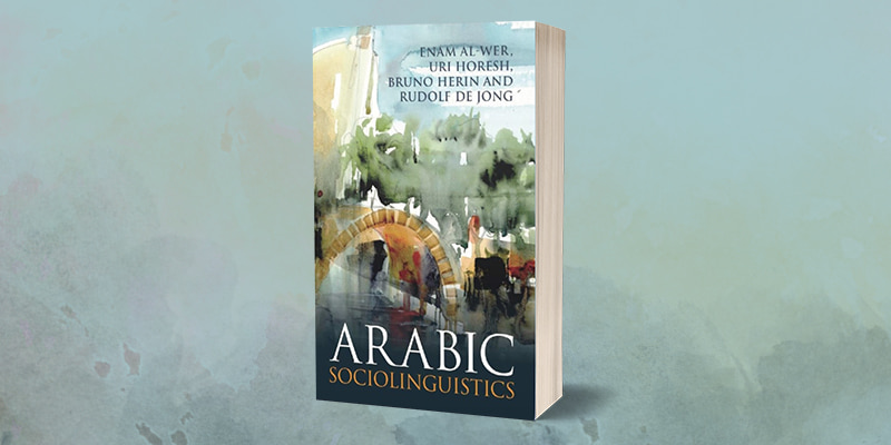 ספר חדש: סוציולינגוויסטיקה ערבית