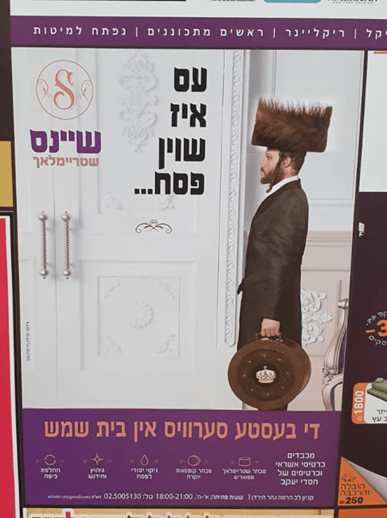 היידיש חיה ובועטת בנוף הלשוני